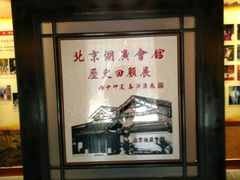 -楚畹园