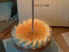柚柚-积慕Cake(解放大道店)