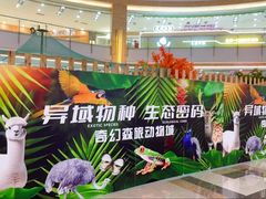 -宁波鄞州万达广场
