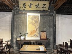 -绍兴鲁迅故里·沈园景区