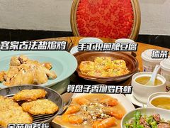-金苑酒家·客家菜·广东老字号(万象店)