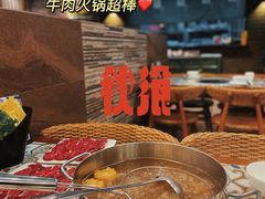 -普宁潮汕牛肉火锅(新香洲店)