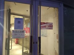 门面-田老师红烧肉(朝阳建外东区店)