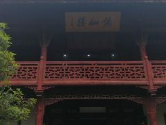 -采石矶-马鞍山太白楼