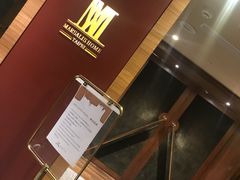 -Marsalis Home Taipei