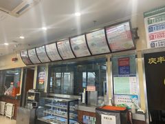 -庆丰包子铺(回龙观店)