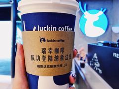 -瑞幸咖啡(平安滨江金融中心店)