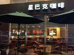 门面-星巴克(重庆上海城店)
