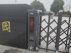 -中国人民抗日战争纪念雕塑园