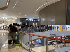 -萨莉亚意式餐厅(杭州西溪龙湖天街店)