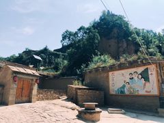 -梁家河村红色旅游区