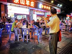 -东山羊庄(八卦岭店)