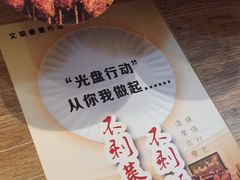 -管氏翅吧(护国寺店)