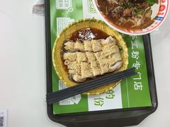 -吴一川牛腩粉(西村店)