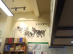 -百草香驴肉坊(国际城店)