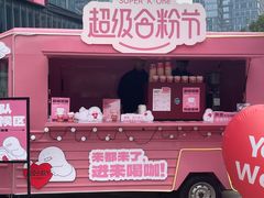 -合景·悠方(成都店)