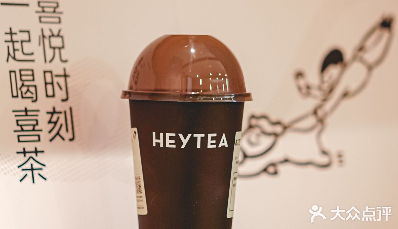 深圳美食|喜茶全网被黑?这个夏天卖断货!