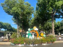 -仙岳公园