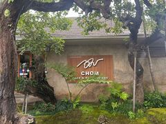 -Chom Cafe and Restaurant