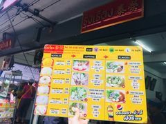 -榮泰米粉湯(Left Shop)