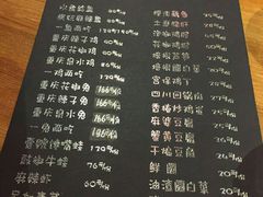 菜单-望京一号·重庆江湖菜(工体店)