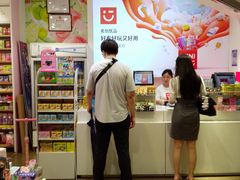 -名创优品(北京NTP新城广场店)