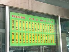 -迎宾楼(解放西街店)