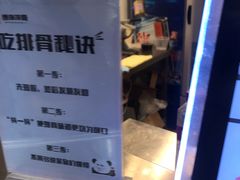 -傅强排骨(成都总店)