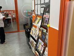 -昂立青少儿成长中心(宝山万达校区)