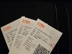 -SFC上影影城(唐镇店)