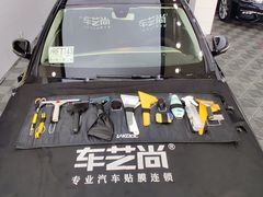 -车艺尚上海龙膜隐形车衣汽车贴膜旗舰店