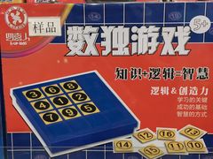 -TOYSRUS玩具反斗城(无锡荟聚购物中心店)