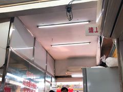 -银记肠粉店(北京路店)
