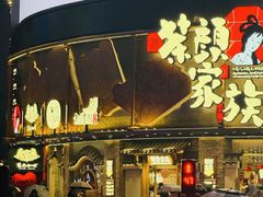 -黄兴南路步行商业街