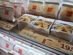 -红花点心局(护国寺店)