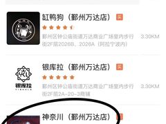 -宁波鄞州万达广场
