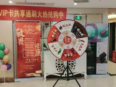 -华夏良子(京密路店)