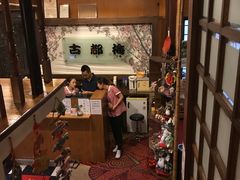 -古都梅按摩足浴(世界广场店)