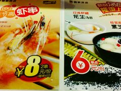 -魏家凉皮(西安秋林宏业商厦店)