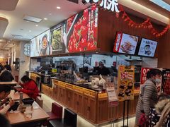 -阿香米线(吴中永旺梦乐城店)