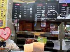 -四宜糕团店(南大街店)