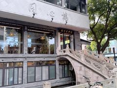 -同心楼(解放北路店)