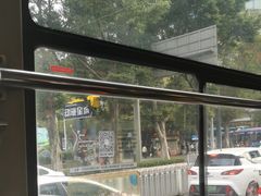 -公园前(地铁站)
