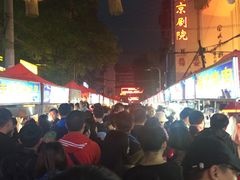 -清真老马家国华牛奶鸡蛋醪糟(正宁路店)