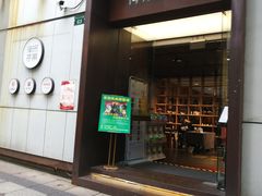 门面-河坊美食街(河坊街店)