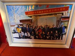 -吉祥圣雪藏餐