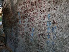 -大泽山风景名胜区