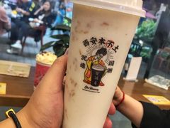 甜胚子酸奶-茶话弄(咖啡·中贸广场店)