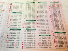 菜单-潮福城大酒楼(湖滨北路店)