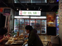 -马路牙子地桌烤肉(工体店)